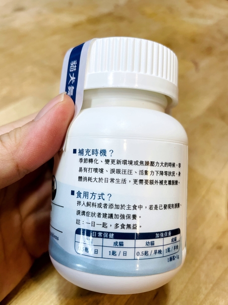 離胺酸