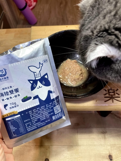 海陸雙饗