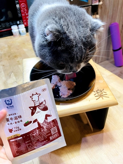蔓牛滋味