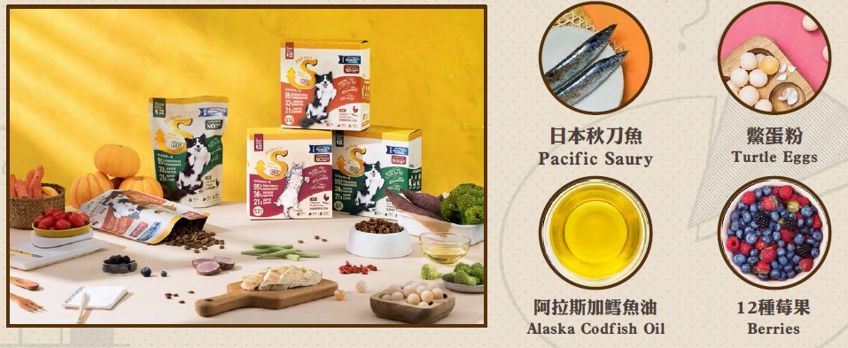 Project S毛食事計畫護膚低敏貓乾糧