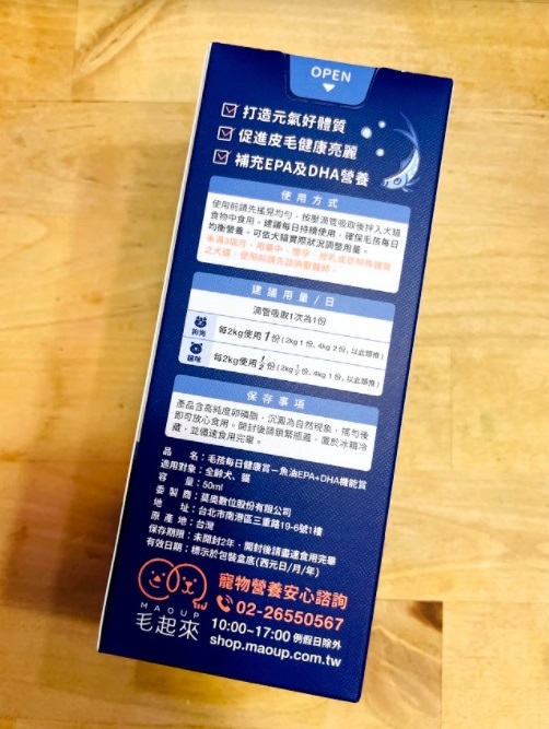 Project S毛食事計畫護膚低敏貓乾糧
